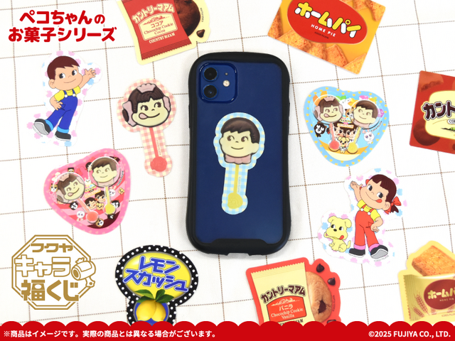 Fukuya Chara-fuku Kuji 'Peko-chan no Okashi Series' F-Prize: Sticker Set