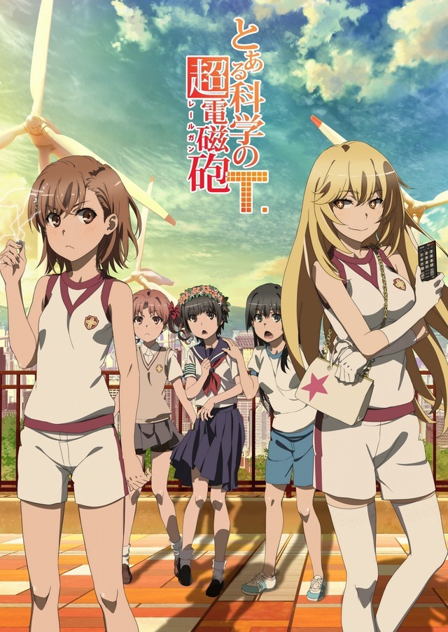 Toaru Kagaku no Railgun T Key Visual (C) 2018 Kazuma Kamachi / Motoi Fuyukawa / KADOKAWA / PROJECT RAILGUN T