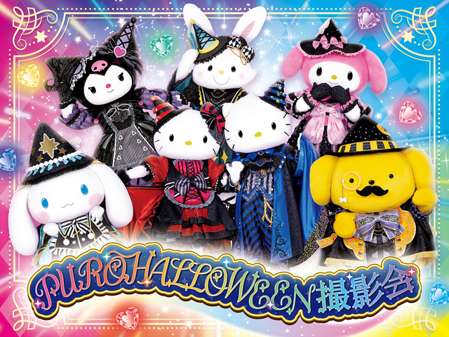PUROHALLOWEEN Photo Session