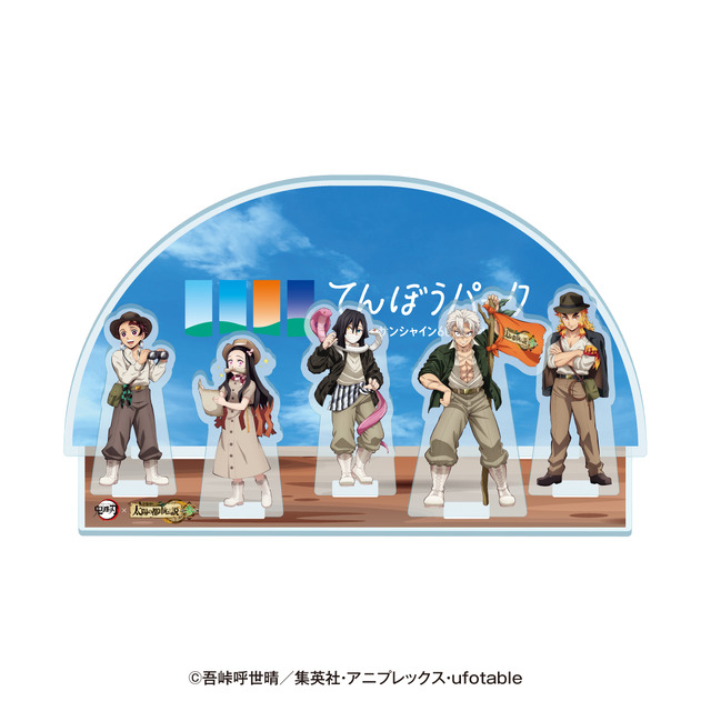 Tomioka Giyuu in an exclusive illustration