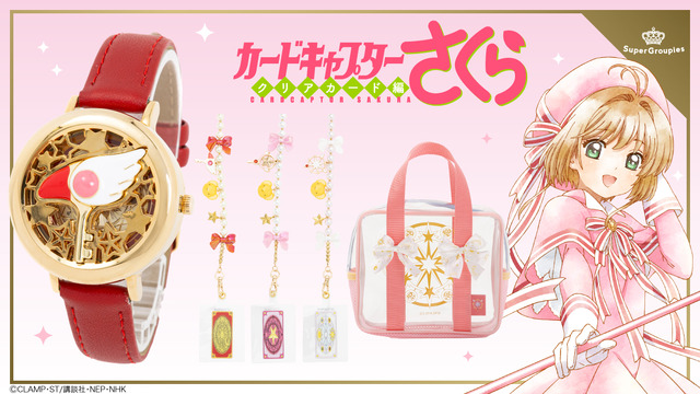 Five new slightly retro items have arrived!