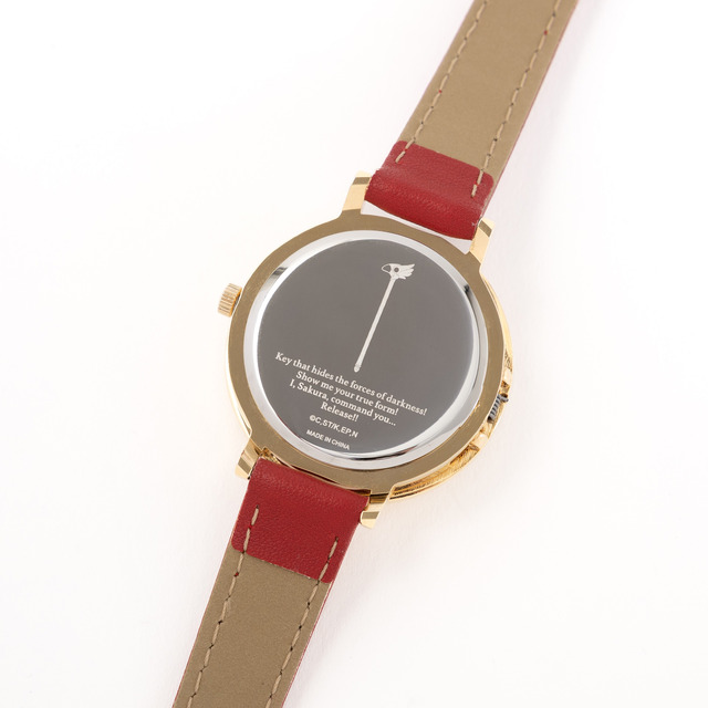 Back of the Fuuin no Kagi Model Lid-Covered Watch