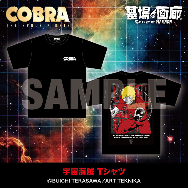 Space Pirate T-shirt / 5,500 yen (tax included)