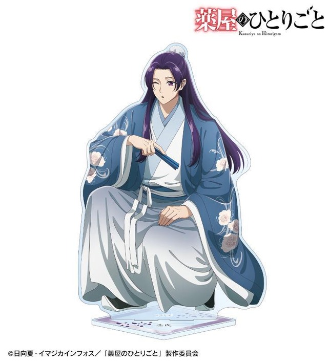 TV Anime Kusuriya no Hitorigoto 'Newly Drawn Water Play ver. BIG Acrylic Stand Jinshi'