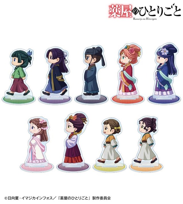 Trading Chibitoko Acrylic Stand featuring the characters from Kusuriya no Hitorigoto