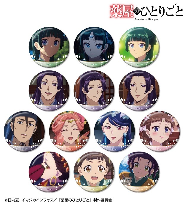 Trading Scene Can Badges from Kusuriya no Hitorigoto