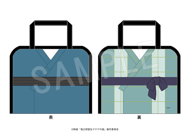 Movie Kitarou Tanjou GeGeGe no Nazo x Yunessan Spa Bag