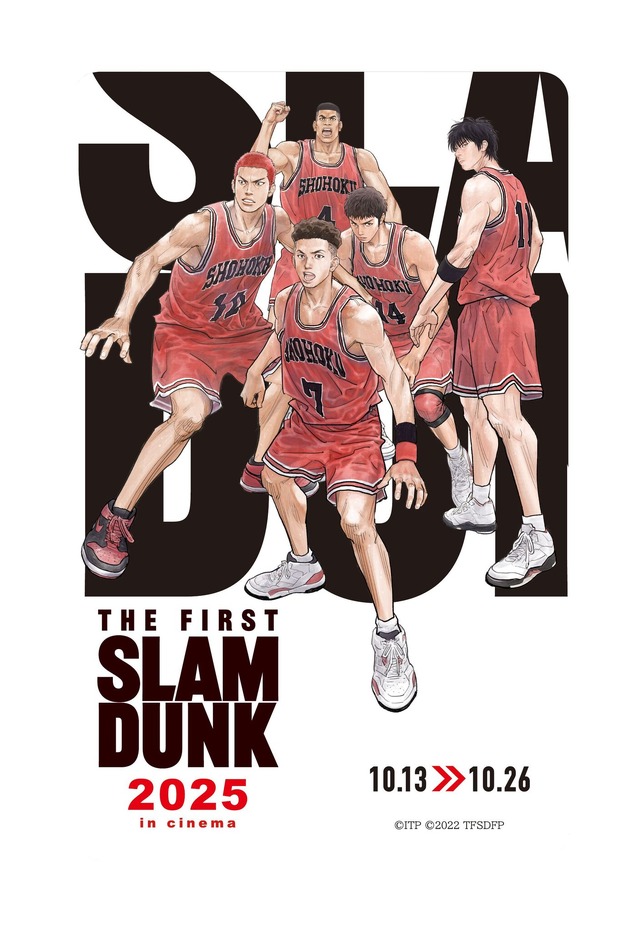 THE FIRST SLAM DUNK 2025 in cinema Movieticket (General/Child)