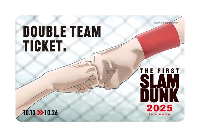 THE FIRST SLAM DUNK 2025 in cinema Movieticket (Double Team Ticket)