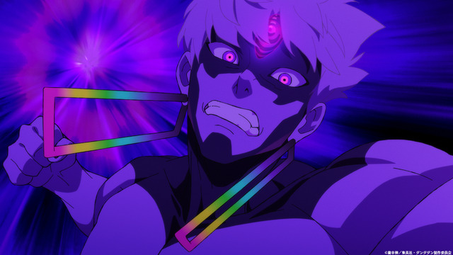 TV Anime DANDADAN Season 2 Episode 21 Pre-Release Scene Cut (C) Ryuu Yukinobu / Shueisha・DANDADAN Production Committee