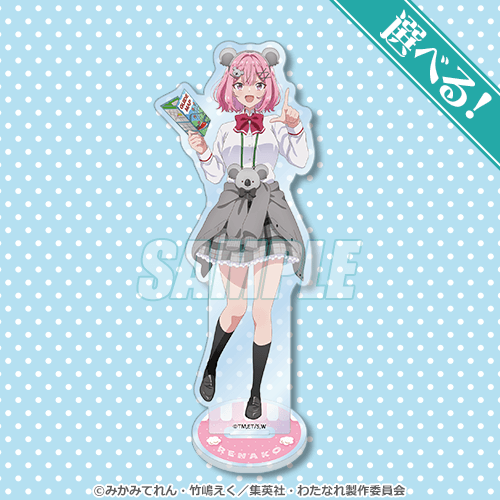 Kujibikido "Watashi ga Koibito ni Nareru Wake Nai Jan, Muri Muri! (Muri Janakatta!?)" Lottery A Prize: Choose Your Acrylic Stand Renako