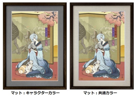 Eva Ukiyo-e Hakone Hachiri Bijin Sanga Zoroi