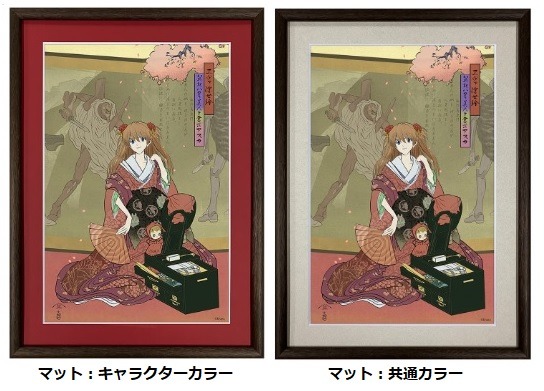 Eva Ukiyo-e Hakone Hachiri Bijin Sanga Zoroi