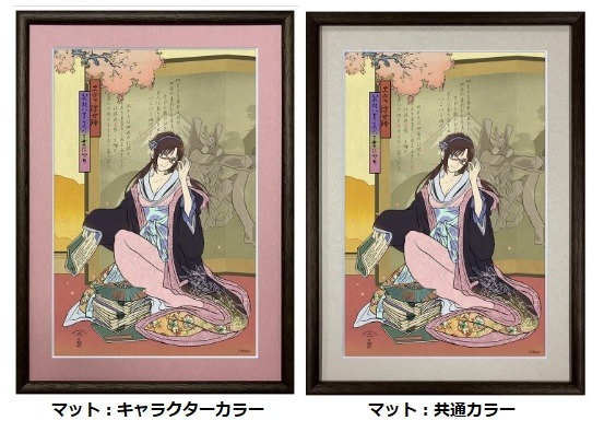 Eva Ukiyo-e Hakone Hachiri Bijin Sanga Zoroi