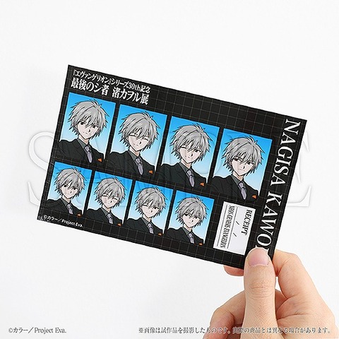 "Saigo no Shisha Nagisa Kaworu-ten" Photo Booth (C) khara (C) khara/Project Eva.