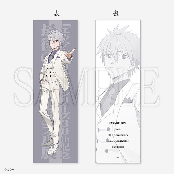 "Saigo no Shisha Nagisa Kaworu-ten" [Pre-order] Dakimakura Cover 11,000 yen (tax included)