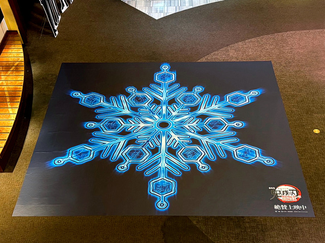 Rashin Floor Advertisement