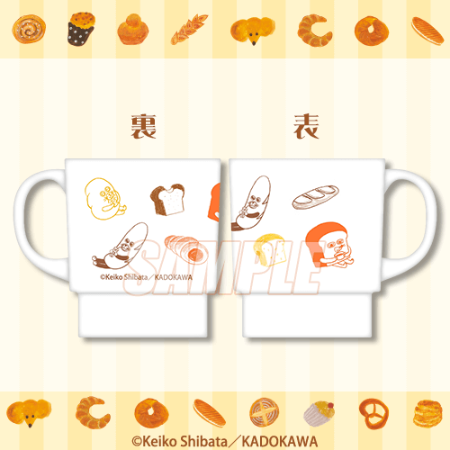 Kujibikidou 'Pan Dorobou' Online Kuji A Prize: Stacking Mug B (C) Keiko Shibata / KADOKAWA