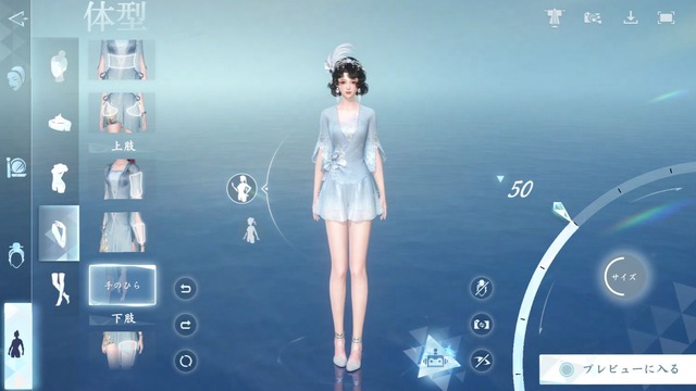 Gyakusui Kan (Sword of Justice) detailed character customization