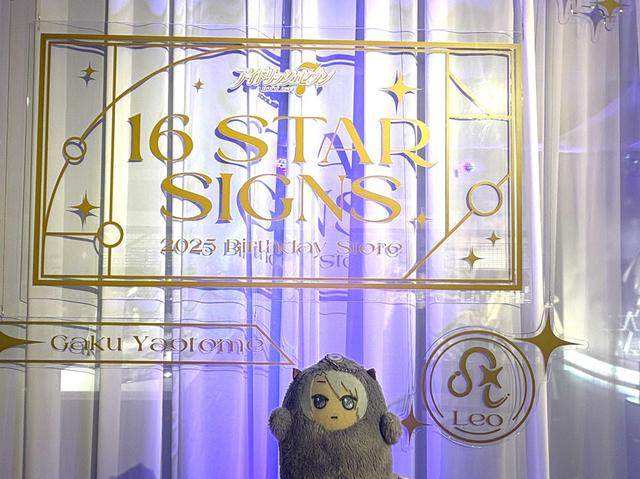 『16 STAR SIGNS』2025 Birthday Store