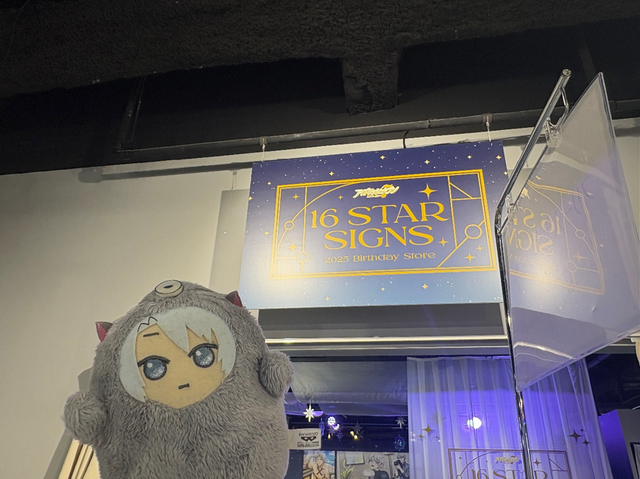 Yaotome Gaku Birthday Store Exhibit