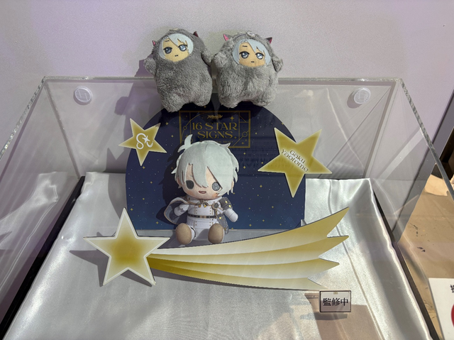 Baby Commu Store Preview