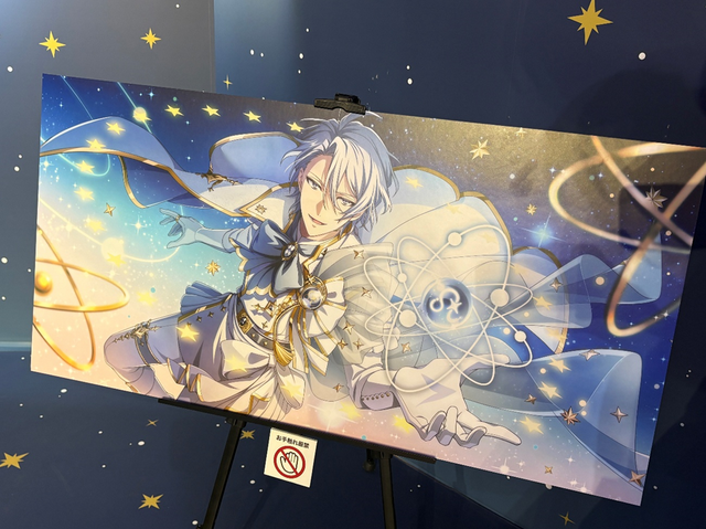 UR [16 STAR SIGNS] Visual Panel