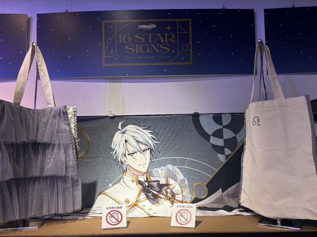 Yaotome Gaku Birthday Goods Display