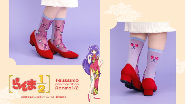 Adorable Sheer Socks <Shampoo>: Easily Don China Fashion” width=”100%” height=”auto”></a>
</p>
<p>Adorable Sheer Socks <Shampoo>: Easily Don China Fashion</p>
<p>The Shampoo design showcases elegant butterflies printed on the sheer front, with her beloved weapon stylishly accented on the back. Both designs offer a delightful nod to the characters’ distinct looks.</p>
<p>
    <a href=