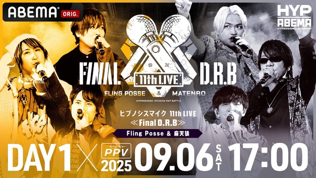 Movie Hypnosis Mic -Division Rap Battle- 11th LIVE≪Final D.R.B≫ Fling Posse & Matenrou