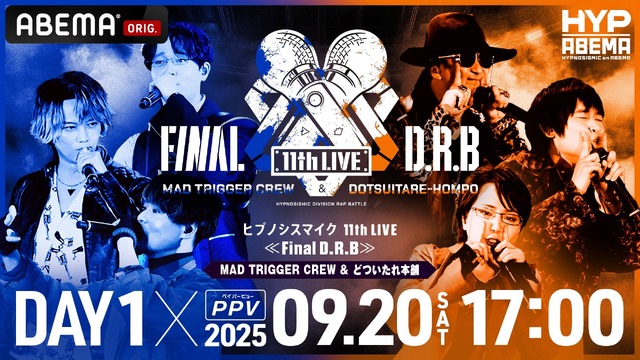 Hypnosis Mic 11th LIVE≪Final D.R.B≫ MAD TRIGGER CREW & Dotsuitare Honpo
