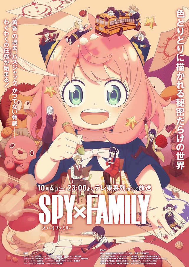 TV Anime SPY×FAMILY Season 3 Key Visual