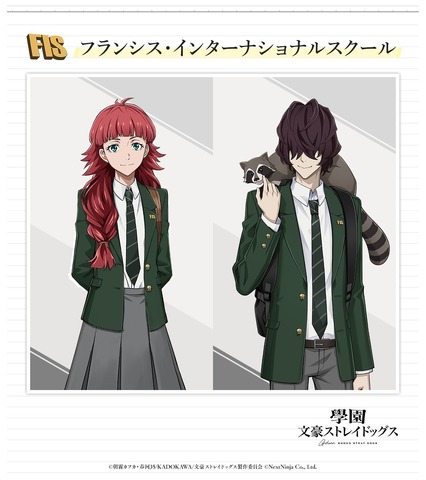 Gakuen Bungou Stray Dogs: Lucy M. and Poe