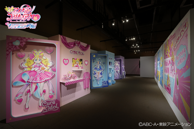 Kimi to Idol Precure♪ Exhibition Image