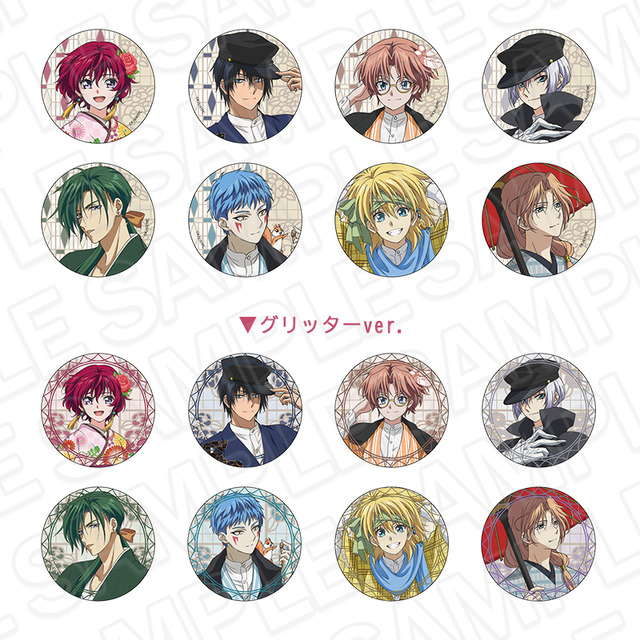 Can Badge (Blind) 2025 Summer ver.