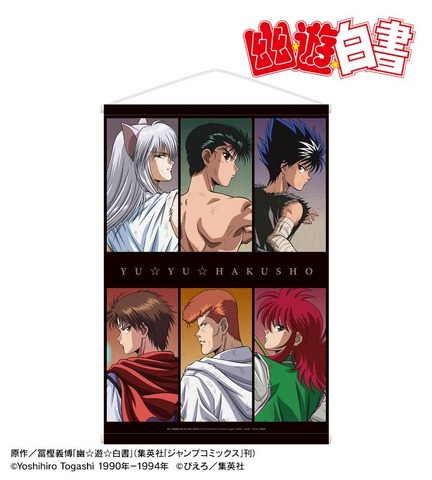 TV Anime Yuu☆Yuu☆Hakusho Newly Drawn Group Fighting Back ver. B2 Tapestry