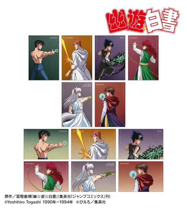 TV Anime Yuu☆Yuu☆Hakusho Newly Drawn Fighting Back ver. Trading Postcard
