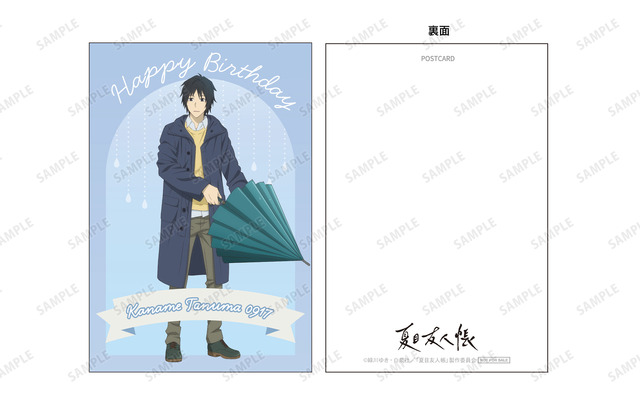 Tanuma Kaname Birthday Project 'Event Purchase Bonus Postcard'