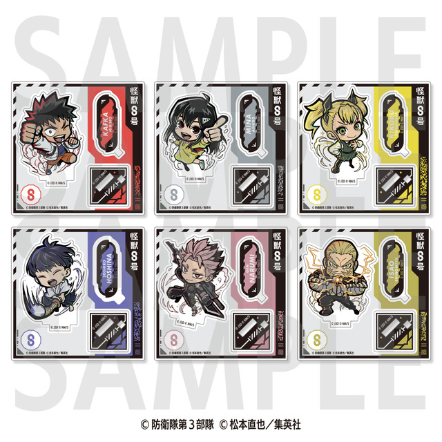 Kaijuu 8-gou E-Toon Trading Mini Character Acrylic Stands Vol. 2