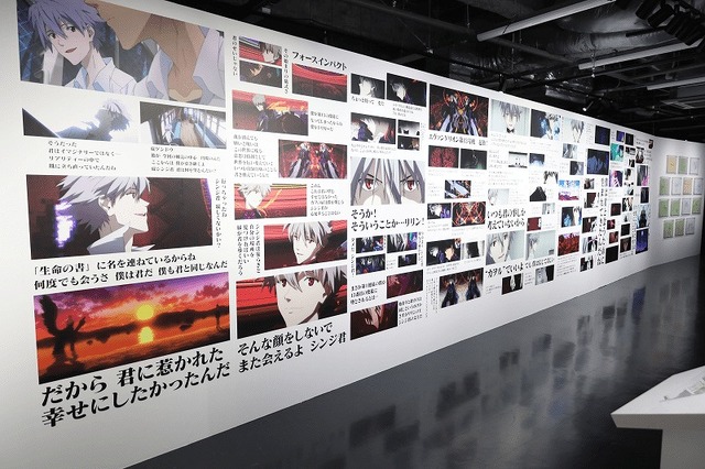 Exhibition content for 'Evangelion' Series 30th Anniversary: The Last Messenger, Nagisa Kaoru Exhibition