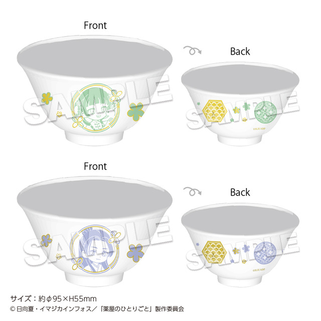 Yunomi Set Autumn