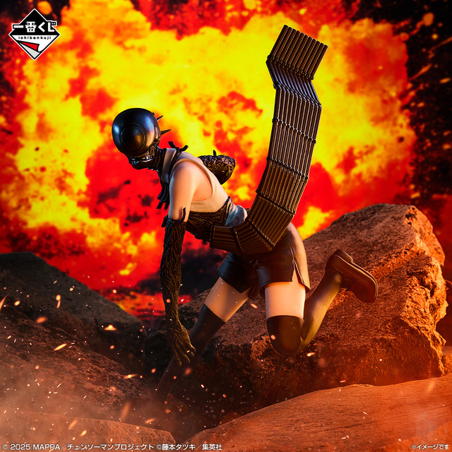 B Prize: Bomb Figure (1 type) approx. 15cm
