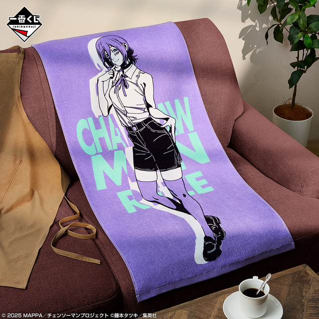 C Prize: Bath Towel (1 type) approx. 100cm