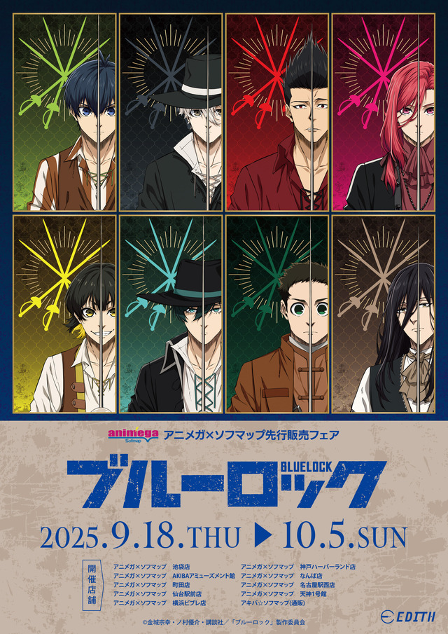 New Blue Lock Three Musketeers concept goods, Animega x Sofmap pre-sale