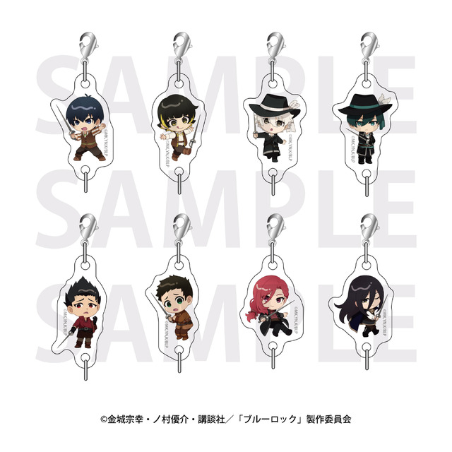 Trading Acrylic Charm