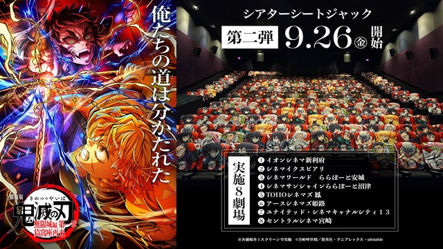 【Image】`Gekijouban