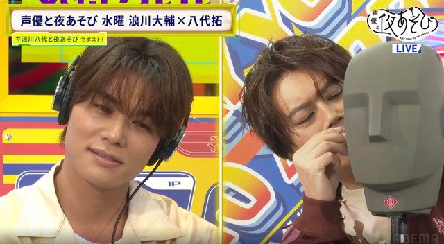 Namikawa Daisuke and Yashiro Taku exploring pleasant sounds for viewers! What's this 'feeling of having earwax stuck for over 10 years'? Image 3