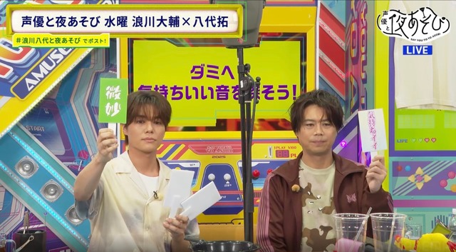 Namikawa Daisuke and Yashiro Taku exploring pleasant sounds for viewers! What's this 'feeling of having earwax stuck for over 10 years'? Image 4