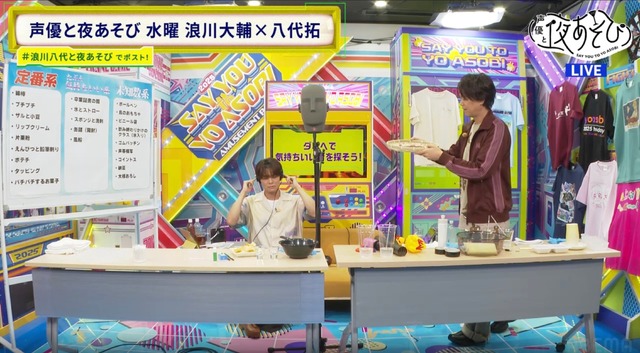 Namikawa Daisuke and Yashiro Taku exploring pleasant sounds for viewers! What's this 'feeling of having earwax stuck for over 10 years'? Image 6