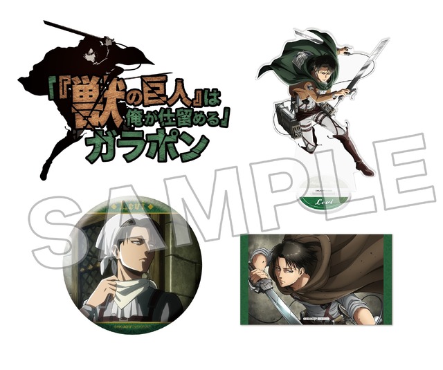 Mini-Game 'Kemono no Kyojin wa Ore ga Shitomeru' Original Prizes